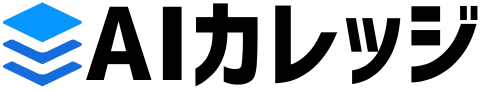 AIカレッジ「法人向けAI・DXリスキリング研修サービス」